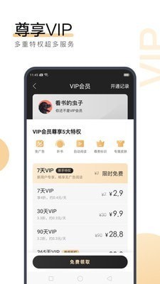 亚愽电竞APP下载